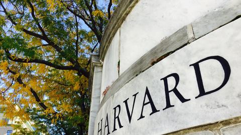 Harvard carved in marble wall