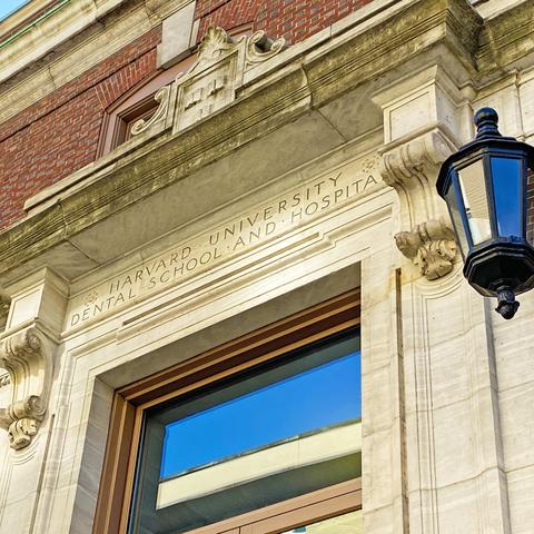 Front entrance of HSDM